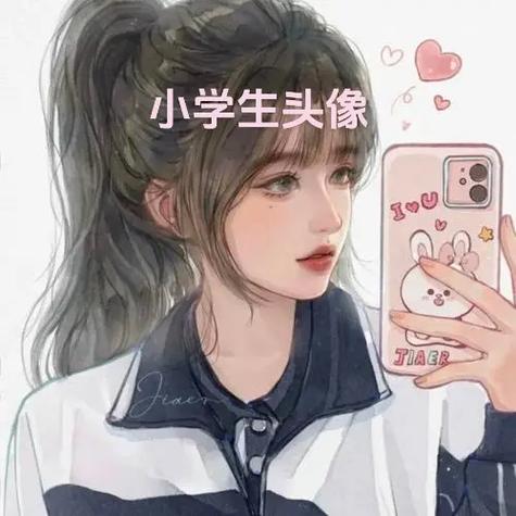 适	合创业的头像图片